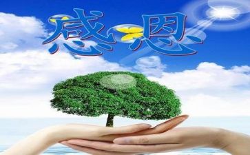 感恩老师的演讲稿的演讲稿优秀5篇