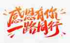 作文《感恩》800字参考8篇