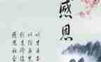 关于感恩老师的演讲稿范文5篇