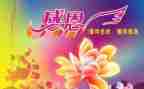 5分钟的感恩演讲稿精选8篇
