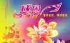 作文我感恩老师的作文500字通用5篇