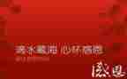感恩有你作文500字8篇