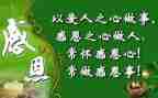 200字感恩演讲稿8篇