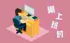 刚工作要写工作总结最新5篇
