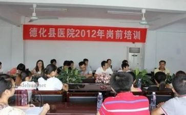 幼儿园教师岗前培训总结5篇