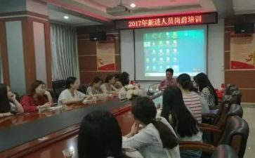 到幼儿园岗前培训心得体会6篇