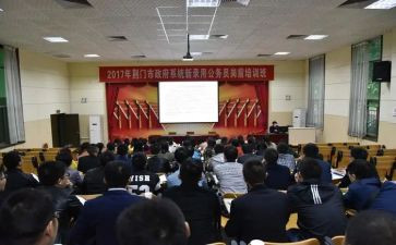 旅岗前培训心得体会优秀7篇