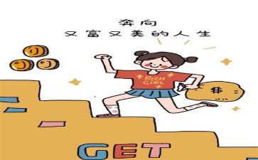 新上任讲话稿8篇