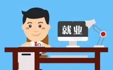 销售岗位的心得体会6篇