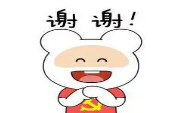 感谢您老师的作文推荐7篇