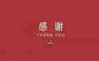 感谢您老师作文400字6篇