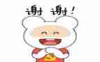 感谢您老师的作文推荐7篇