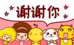 我感谢——作文通用8篇