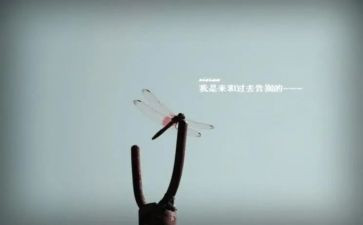 告别毕业演讲稿6篇