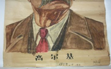 读了高尔基的童年读后感最新8篇