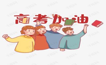 高考2024年作文6篇