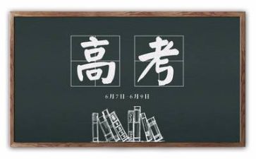 新高考作文2023范文5篇