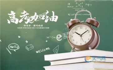 高考演讲稿范文通用7篇