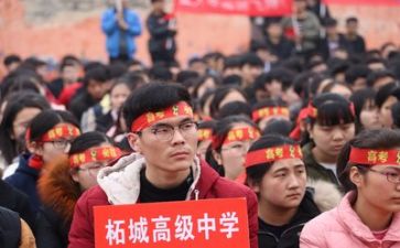 面临高考的演讲稿6篇