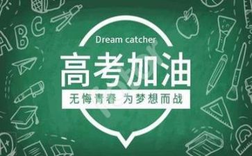 工高考工作总结优质7篇