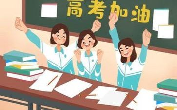 2024年高考优秀作文6篇