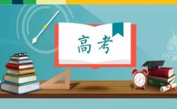 预测高考作文7篇