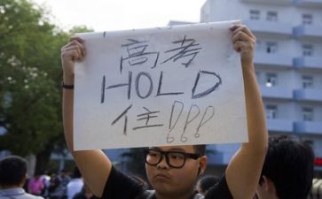 关于高考的演讲稿通用8篇