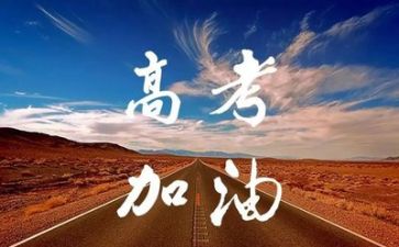 高考2024作文5篇