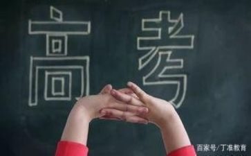 高考2024年作文最新7篇
