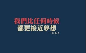 高考作文预测范文5篇