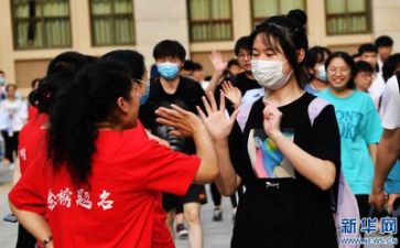 看《高考》心得体会通用6篇