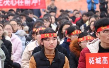 高考倒计时演讲稿8篇