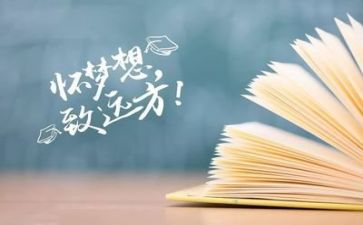高考2024年作文推荐6篇