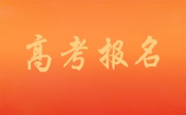 高考季演讲稿最新6篇