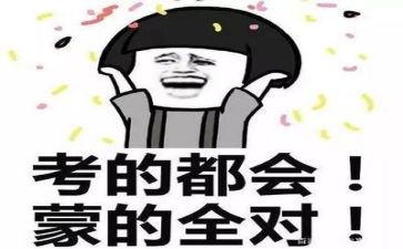 高考季演讲稿8篇