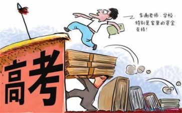 小高考的演讲稿最新7篇