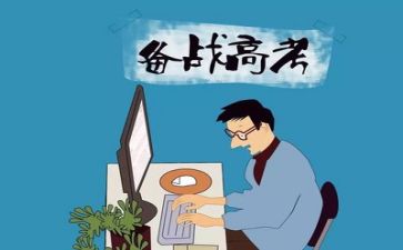 小高考演讲稿范文6篇
