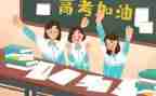 2024年高考优秀作文6篇