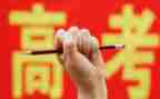 2024年高考优秀作文最新6篇