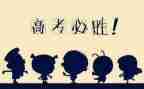 2024年高考作文优秀范文6篇