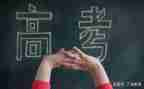 高考2024年作文最新7篇