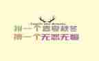 看《高考》心得体会优秀5篇