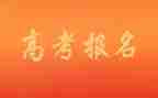 高考季演讲稿最新6篇
