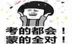 高考季演讲稿8篇