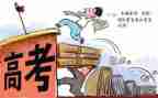 小高考的演讲稿最新7篇