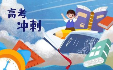 高三英语工作总结最新5篇