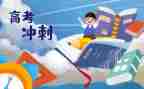 高三毕业生自我鉴定范文5篇