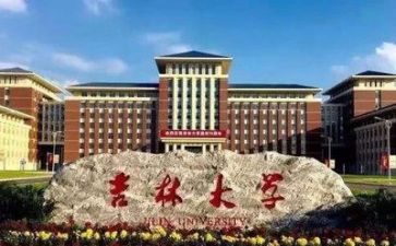 高校演讲稿6篇