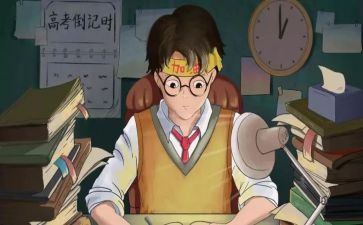 高中作文300字8篇