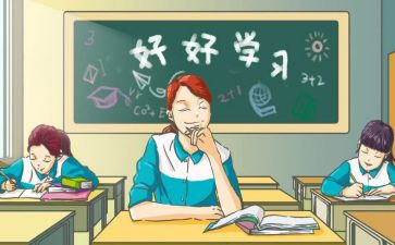 优秀高中作文400字6篇